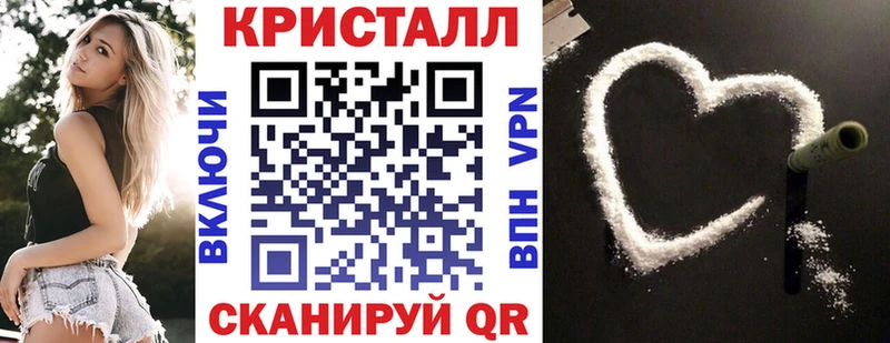 закладка Биробиджан АМФЕТАМИН Premium