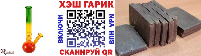 Гашиш AMNESIA HAZE  купить наркотики цена  Биробиджан 