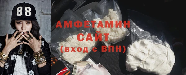 кокаин Няндома