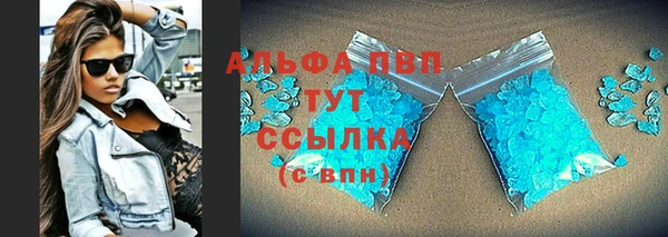 скорость Алексеевка