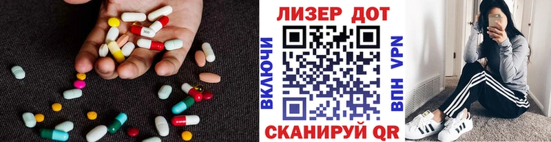 LSD-25 экстази кислота  Биробиджан 