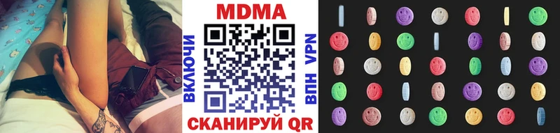 дарнет шоп  Биробиджан  MDMA молли 