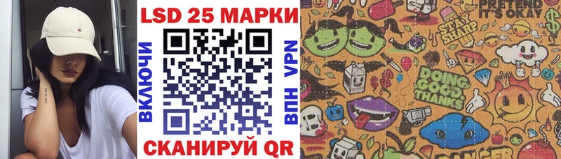 блэк спрут вход  как найти   Биробиджан  Наркотические марки 1,8мг 