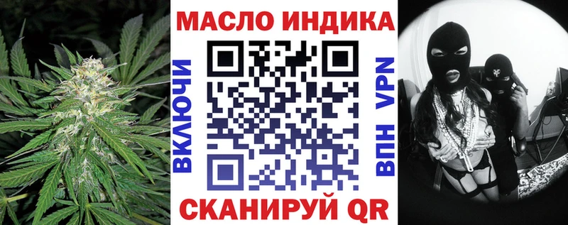 ТГК вейп  Биробиджан 